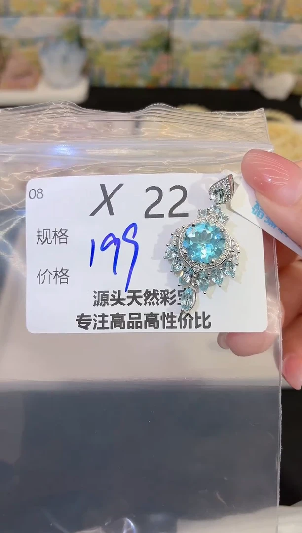 吊坠(不含链)银S925镶嵌托帕石多样性发一X22