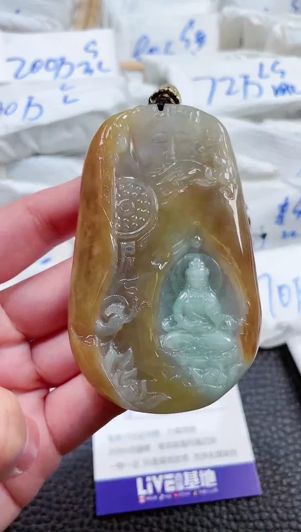 【闪购商品】翡翠颈饰未镶嵌00002575观音