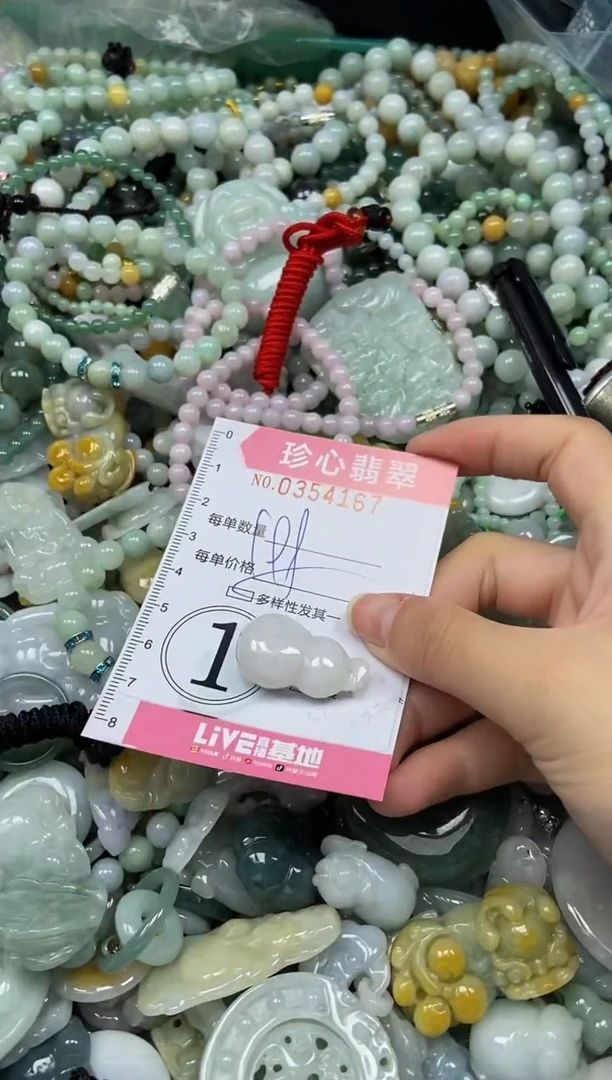 颈饰未镶嵌翡翠闪购0354167