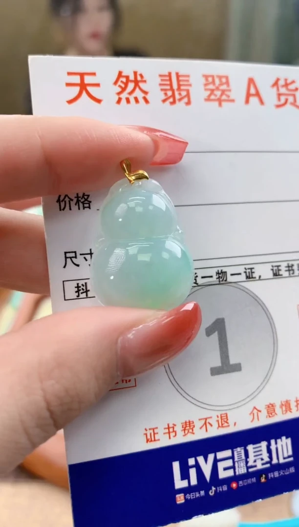 颈饰18K金镶嵌翡翠天然A货翡翠挂件