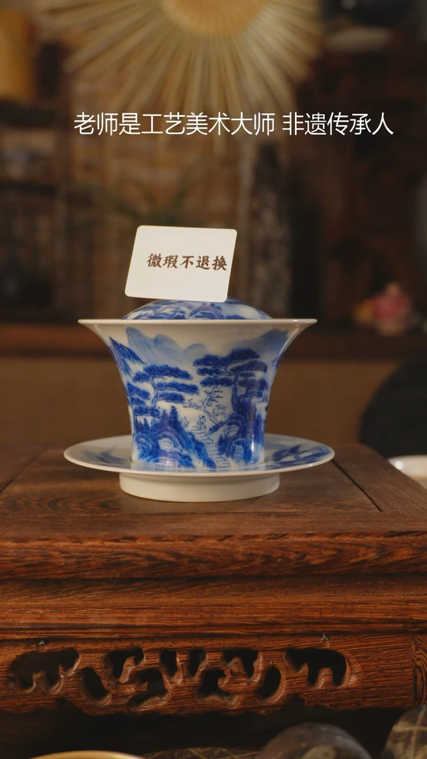 【闪购商品】老昌号手工手绘茶器
