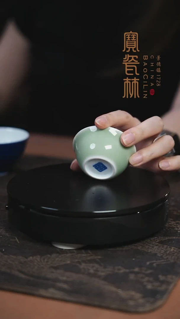 宝瓷林豆青小鸡缸杯