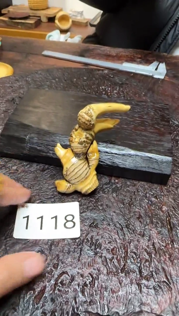 竹1118竹根竹根竹根