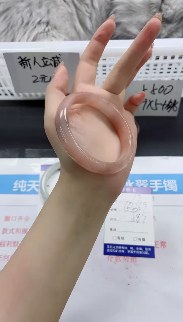 【闪购商品】石英质玉手镯未镶嵌k19-58.7