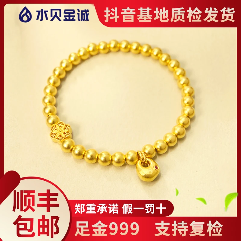 足金999【如意金坨坨】 简约高定轻奢送礼精美传承礼物百搭磨砂手串