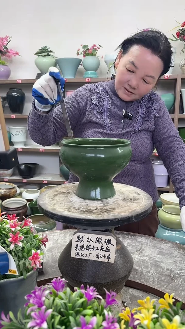 12-17-高15口17瑕-花盆