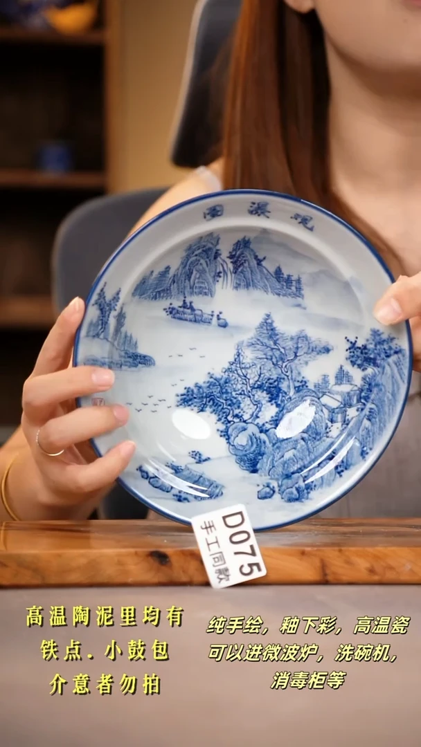 其他D075陶然集器瓷器