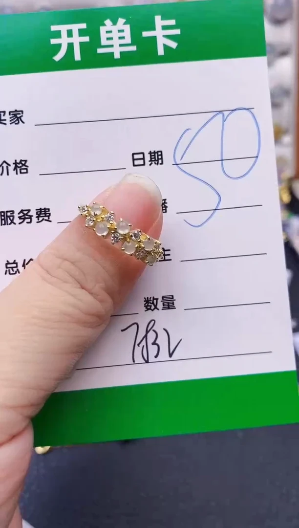 银S925镶嵌戒指翡翠7832