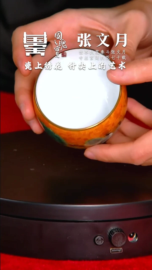 【闪购商品】瓷片张文月          流水8