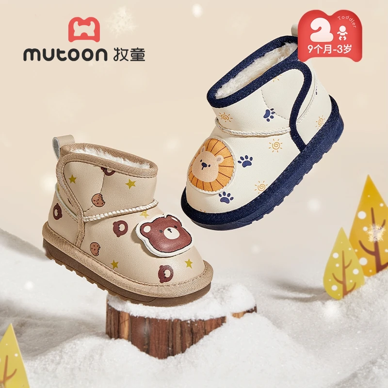 牧童宝宝雪地靴2024冬季新款男童加绒保暖宝宝鞋加厚婴儿靴子女童