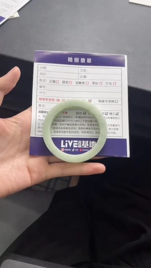 未镶嵌手镯定制翡翠定制手镯DZS/YJZQ1