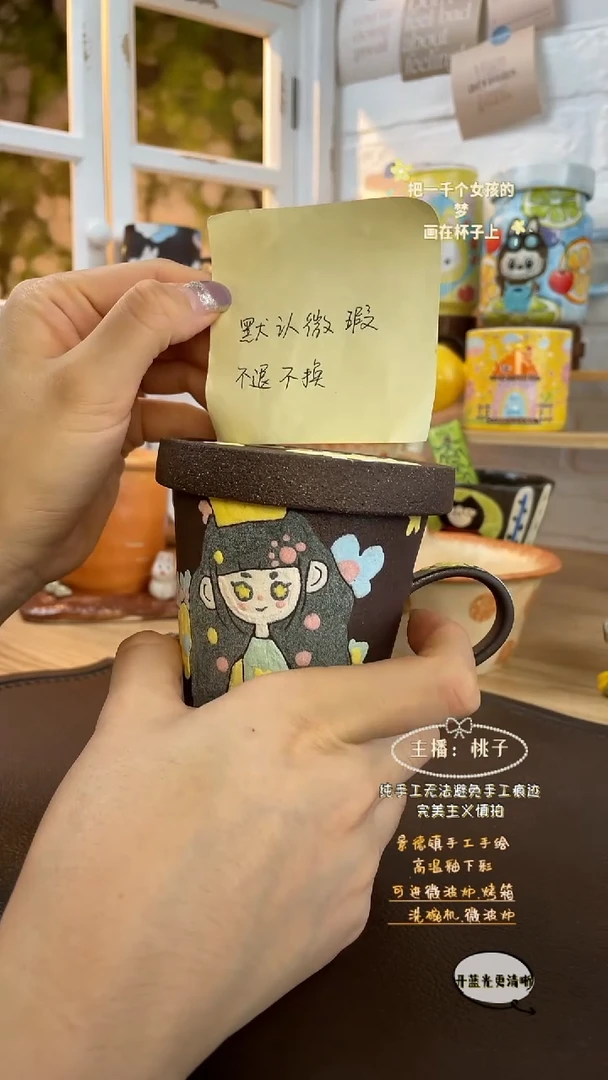 摆件景德镇创意手绘可爱设计师款文创紫砂岩彩盖杯