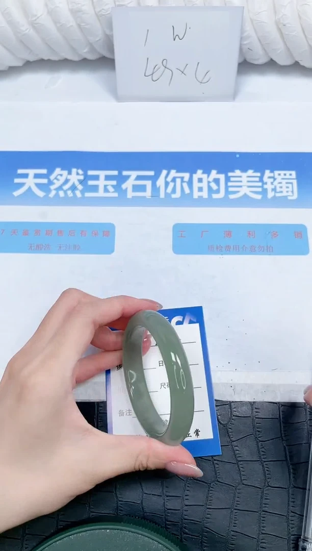 石英质玉手镯未镶嵌217-56