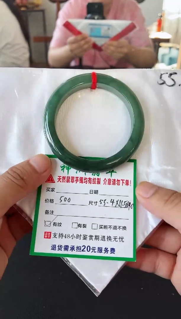 翡翠手镯未镶嵌翡翠手镯