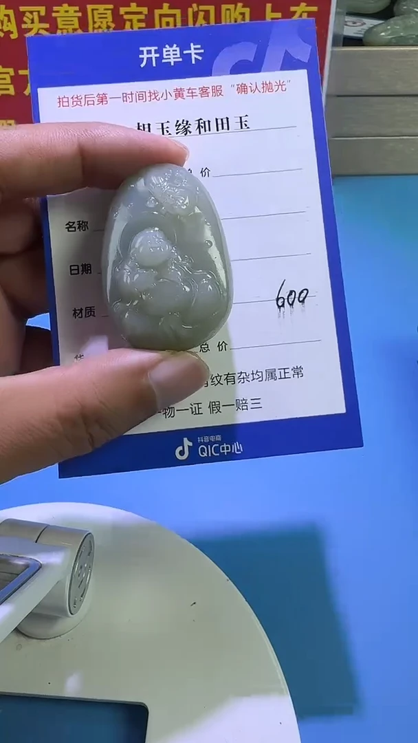颈饰未镶嵌和田玉5