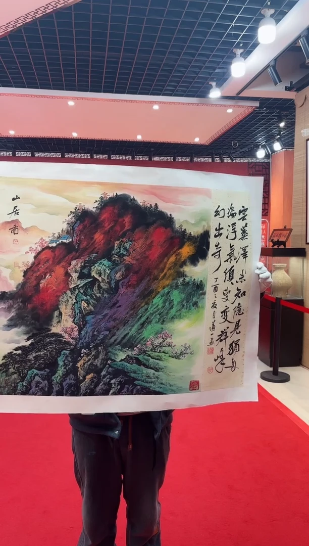 【闪购商品】国画道一老师亲笔绘画作品D43