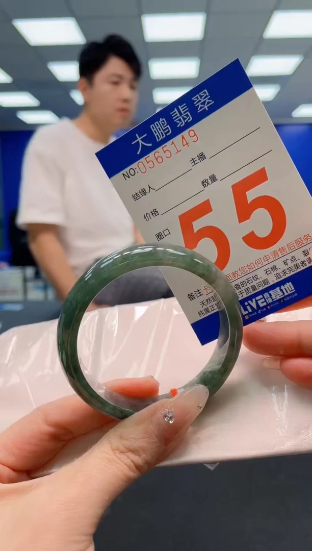 翡翠手镯未镶嵌AAAAAAAAA