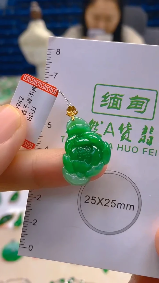 颈饰18K金镶嵌翡翠新号开播 全场乱卖