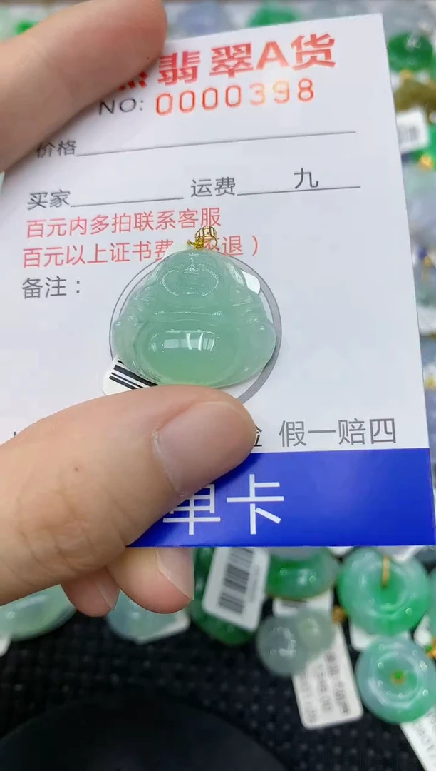 翡翠18K金镶嵌颈饰1111111111