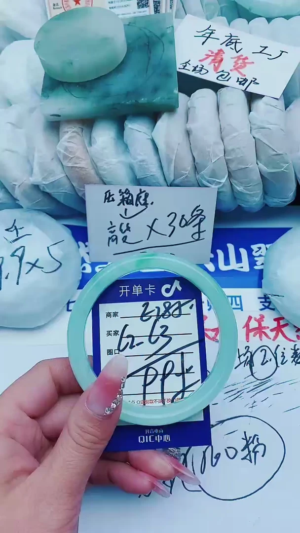 【闪购商品】石英质玉手镯未镶嵌E285+62-63