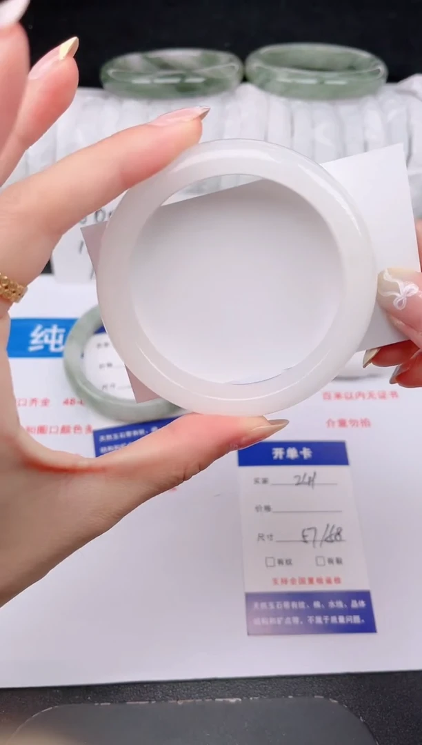 石英质玉手镯未镶嵌241-57/58