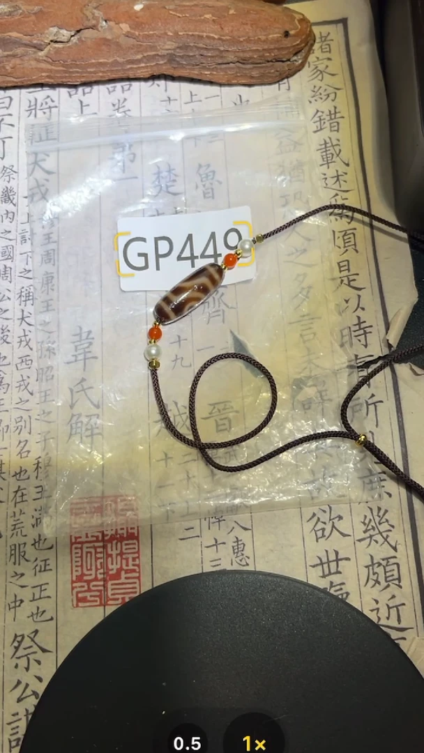 玛瑙/玉髓颈饰未镶嵌GP449