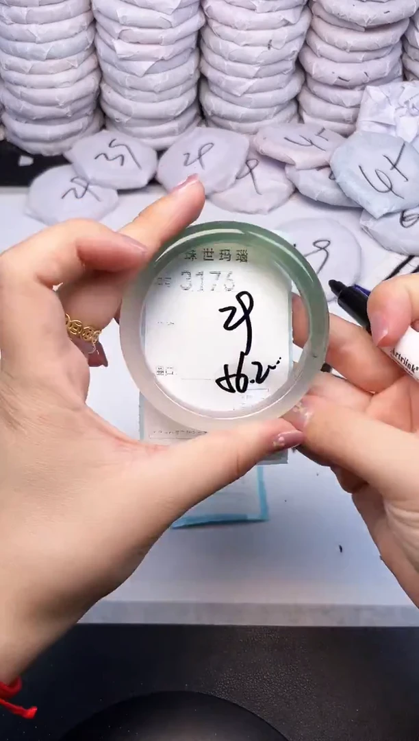 手镯玛瑙/玉髓未镶嵌3176