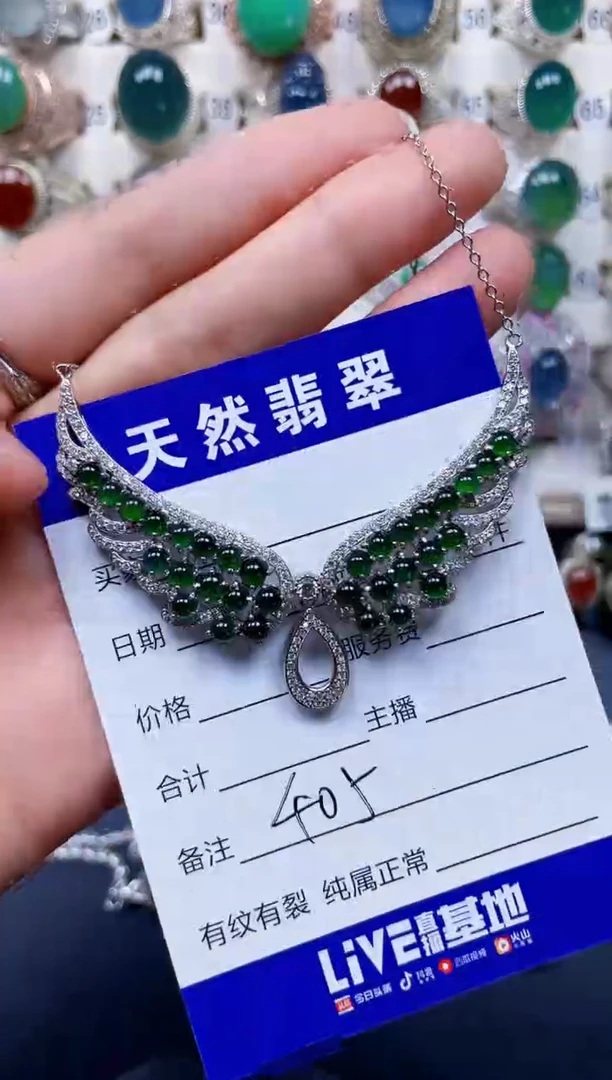 颈饰银S925镶嵌翡翠405
