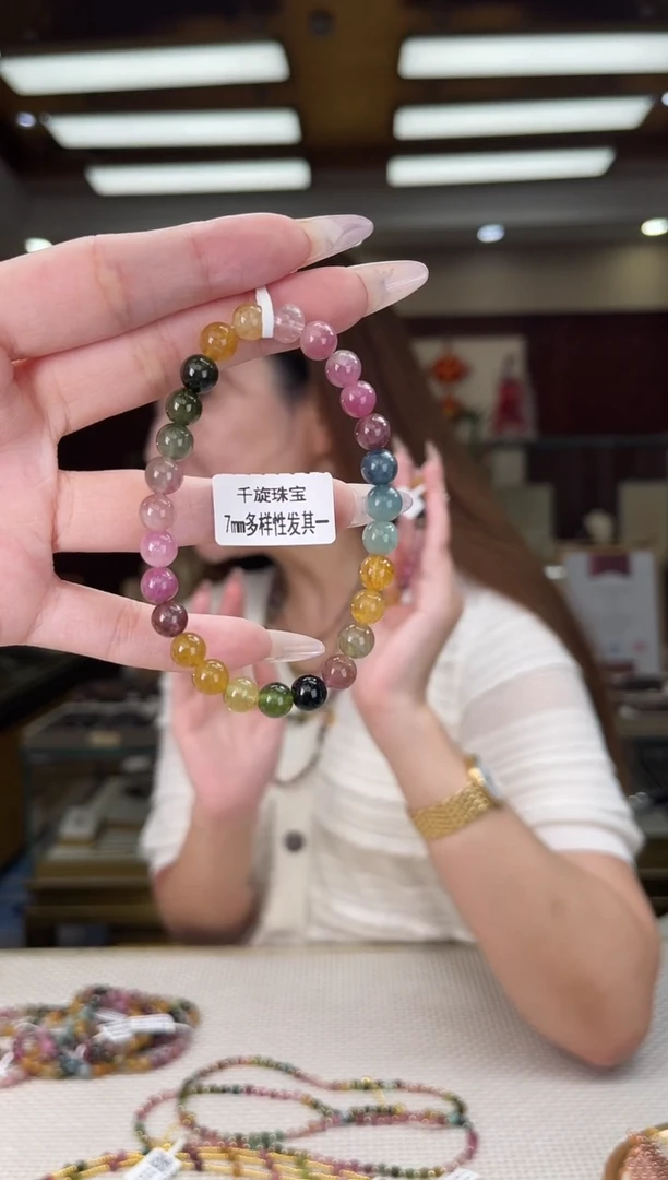 /未镶嵌碧玺7mm+单圈多样性发货