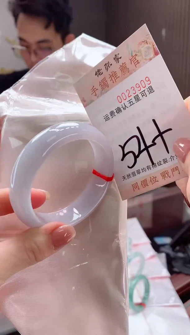 未镶嵌手镯翡翠C**y天然缅甸A货翡翠