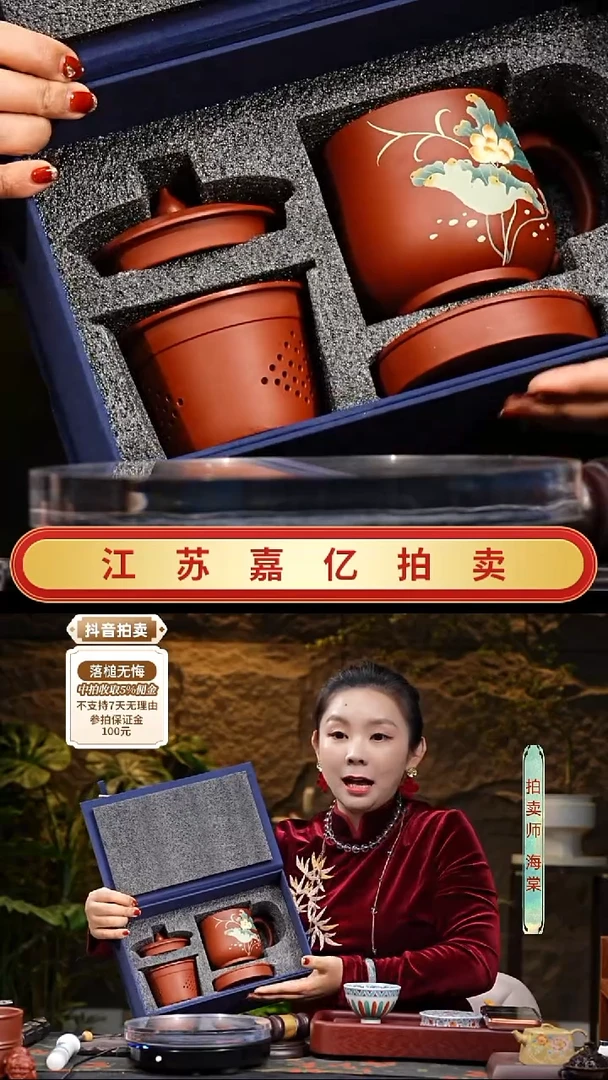 茶壶紫砂紫砂盖杯套组