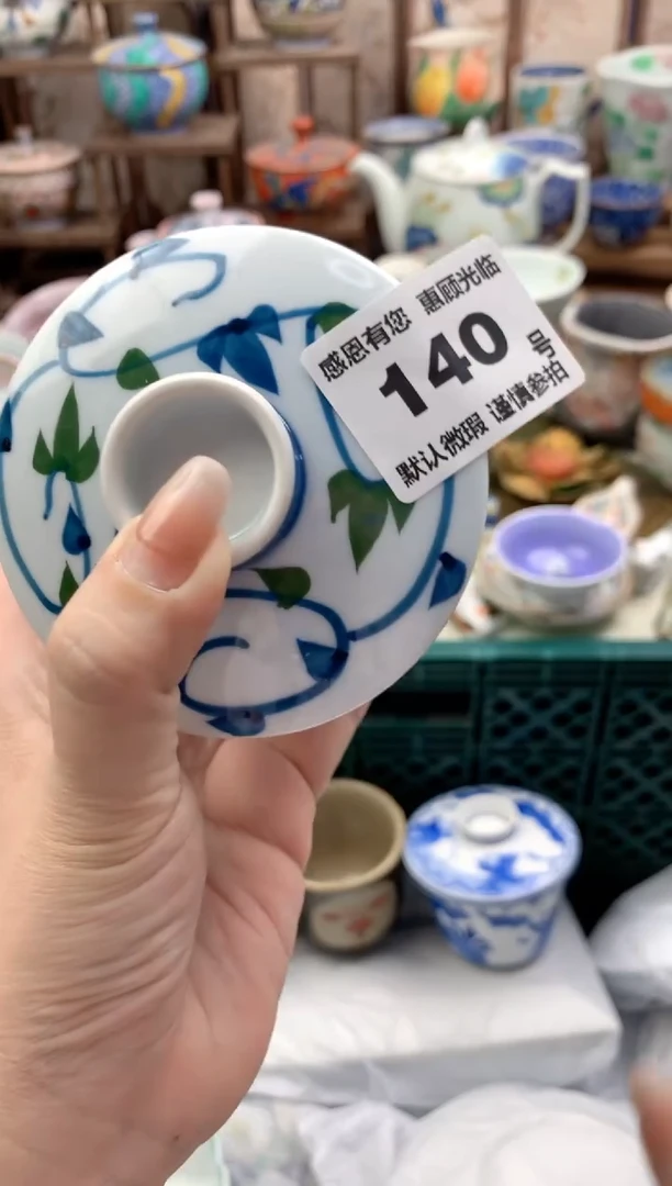 瓷片欧*140号九姑娘工艺品瓷器