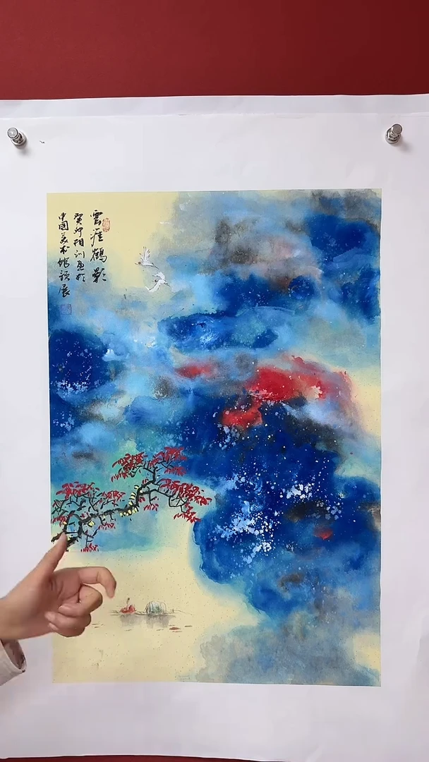 国画中海艺术馆藏刘相训国画