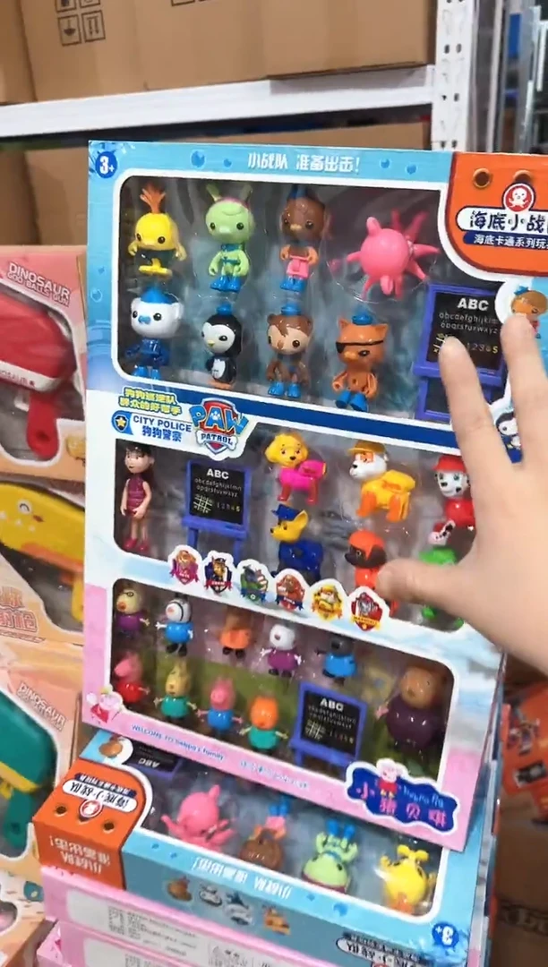 塑料儿童玩具205