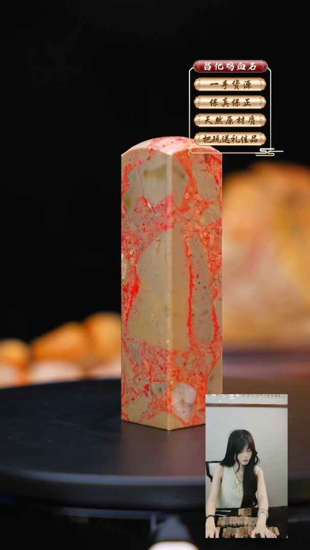 昌化石印石夜*灵昌化原产地印章一方WXH