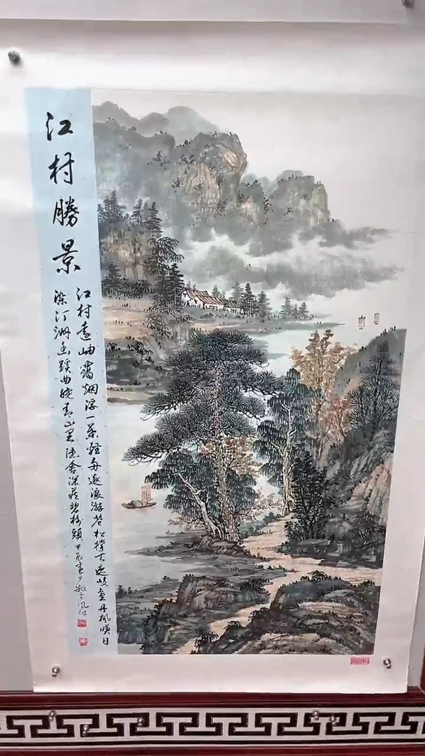 国画娄渊波-国画作品-25