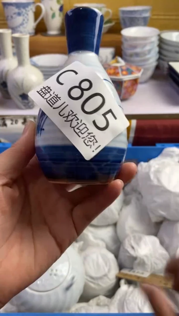 君*805请谨慎参拍.不退不换.