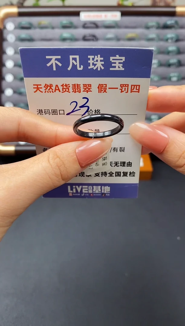 翡翠戒指未镶嵌天然A货翡翠05847