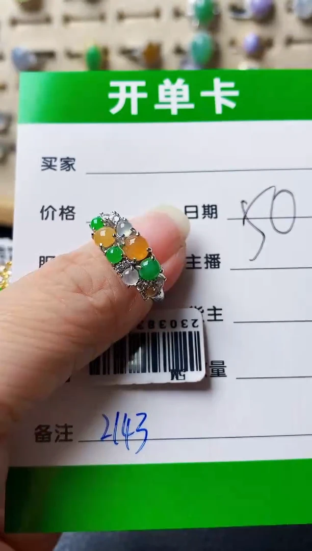 银S925镶嵌戒指翡翠2143