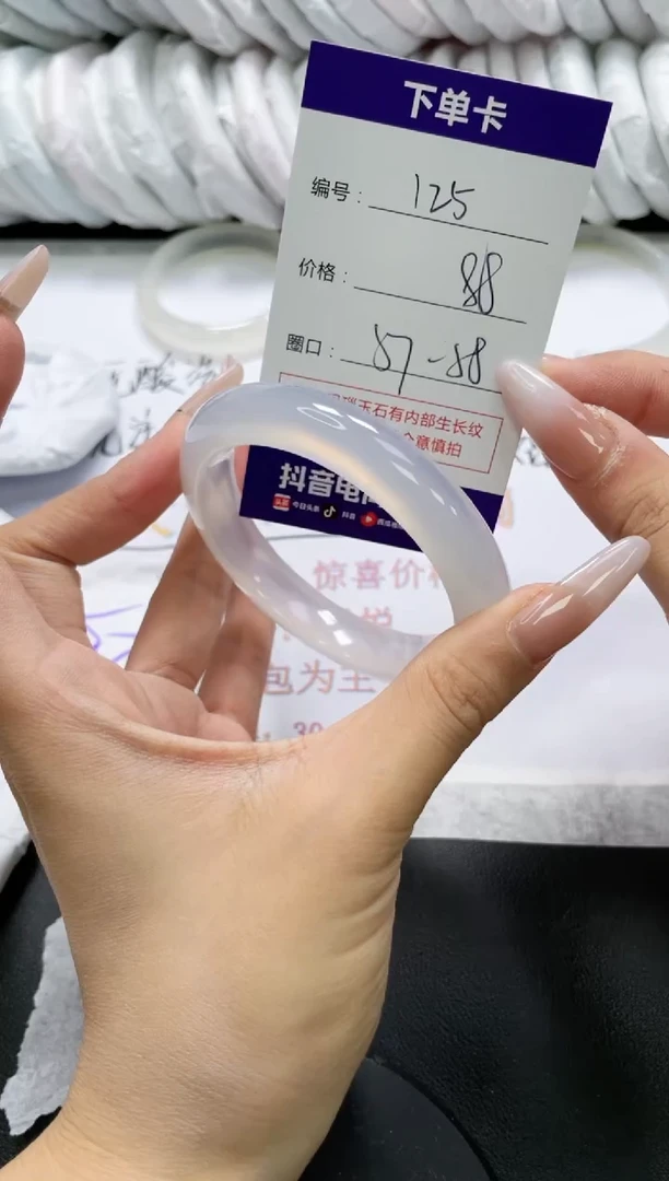 未镶嵌手镯玛瑙/玉髓125