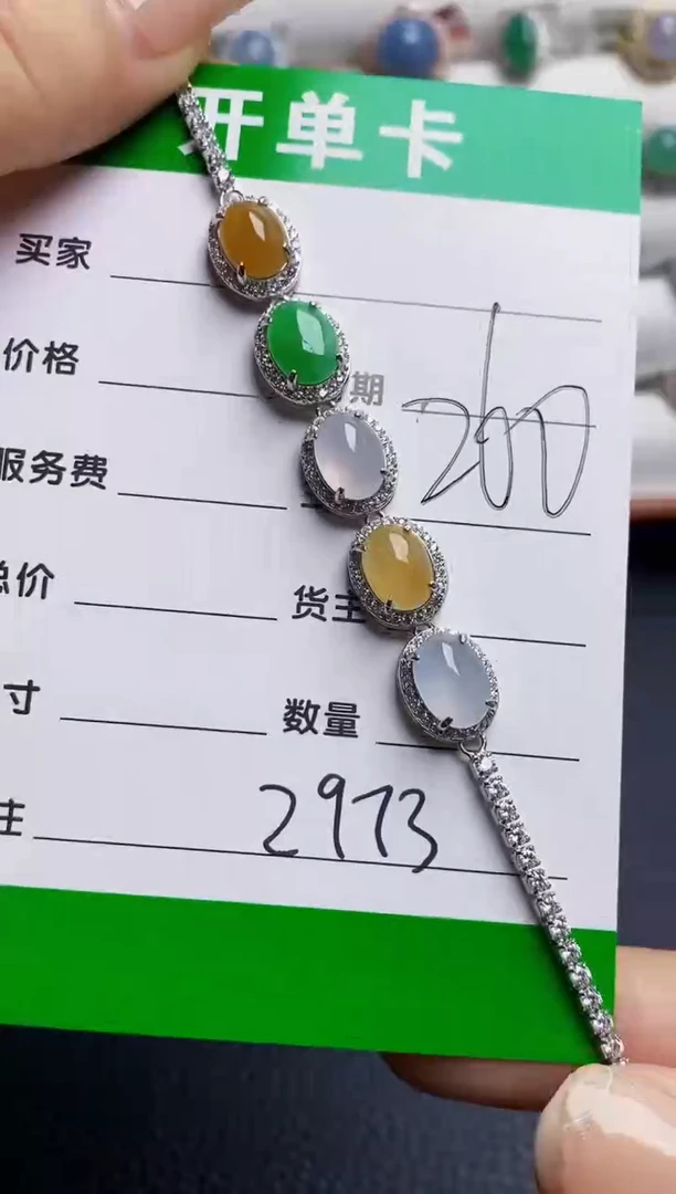 银S925镶嵌戒指翡翠2973