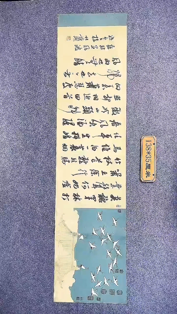 书法中书协杜潇书法069