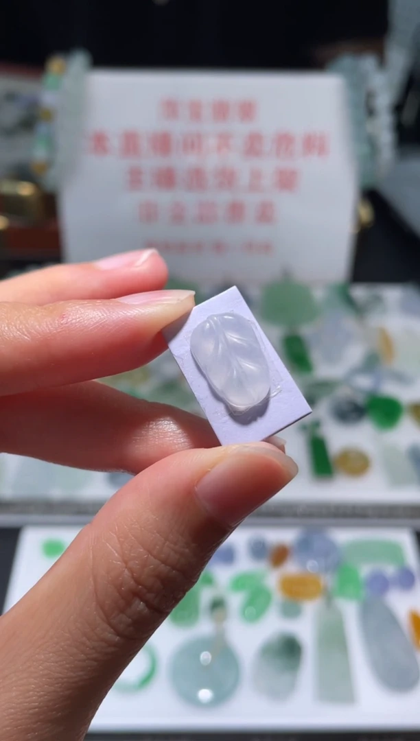 未镶嵌定制翡翠|毛货其它+0