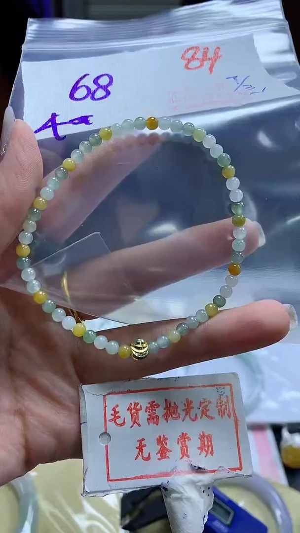 【闪购商品】定制翡翠未镶嵌毛货需精细抛光84多样性发1件68元