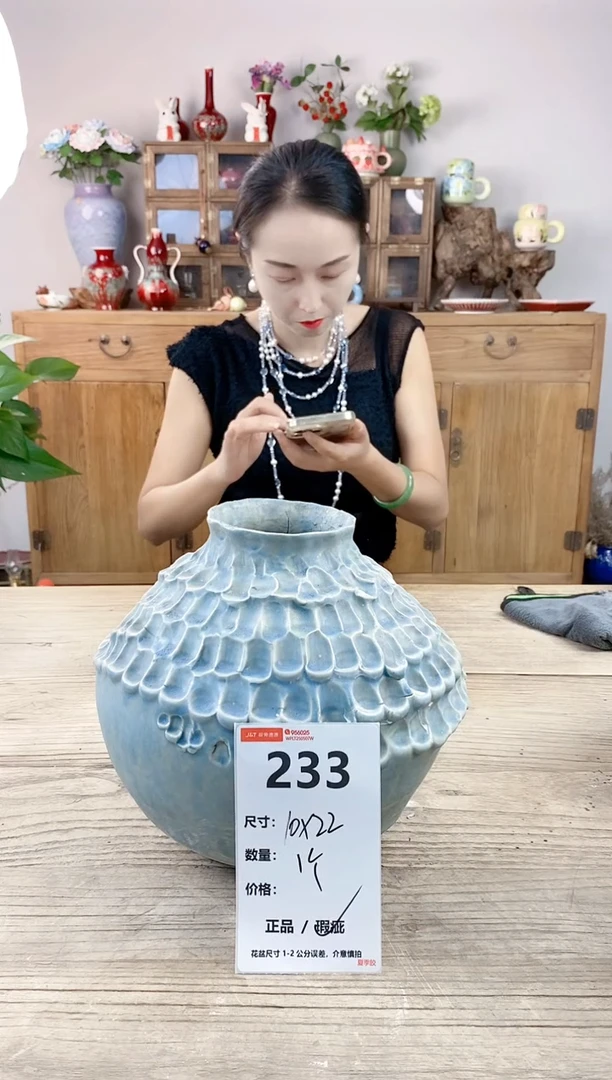 小玩子花盆直播号233