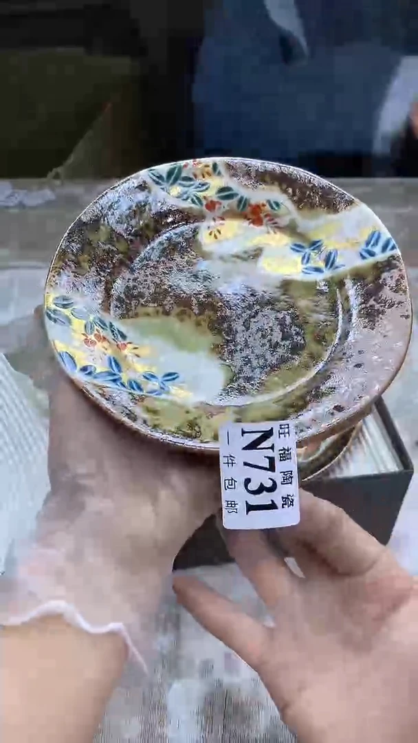 【闪购商品】瓷片旺福家陶瓷甄选