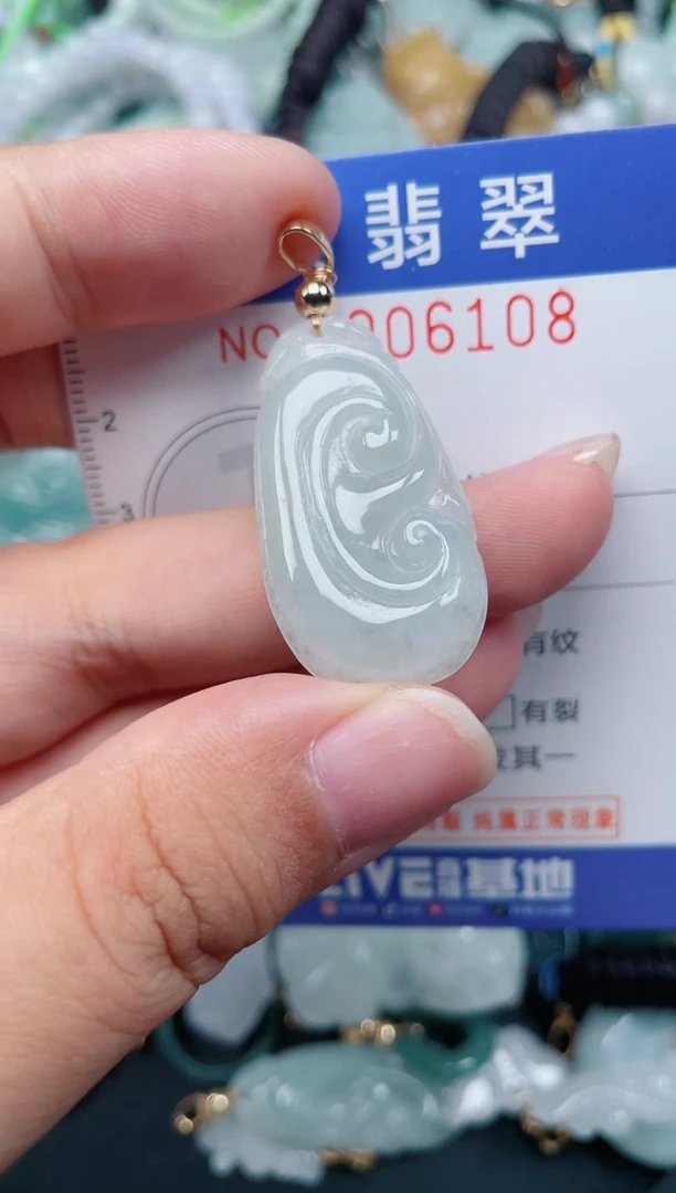颈饰未镶嵌翡翠.0006108