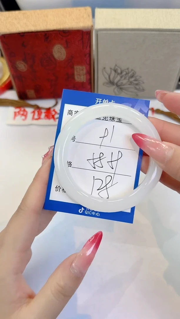 未镶嵌手镯石英质玉91