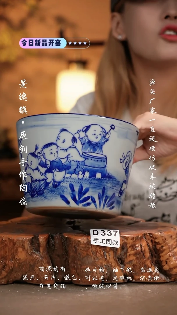 其他D337新十二器瓷器
