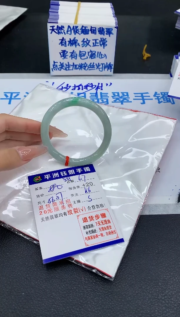 翡翠手镯未镶嵌11111111111